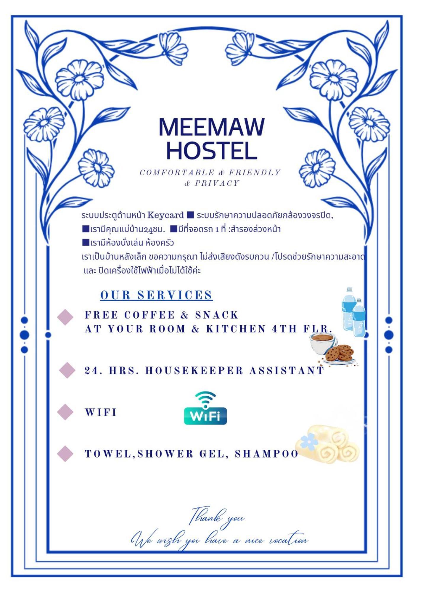 בנגקוק Meemaw'S House Hostel מראה חיצוני תמונה